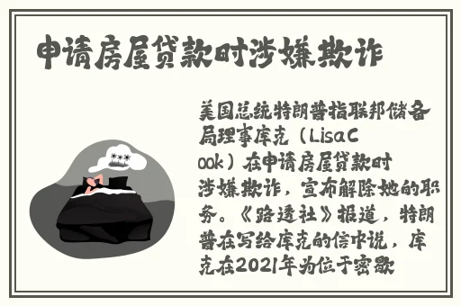 胡桃大战史来莱姆