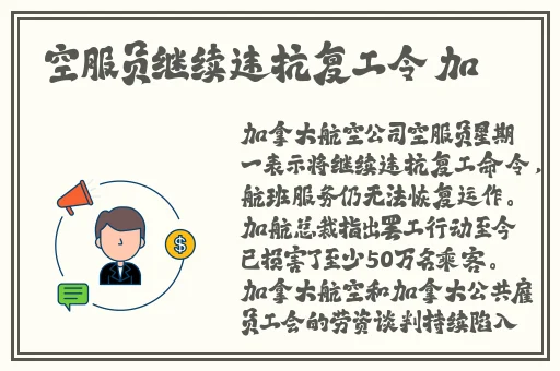 仙踪林老狼corporation
